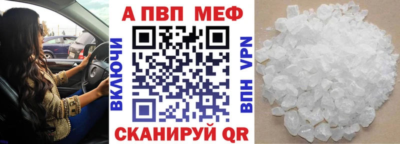 Alfa_PVP мука  наркотики  MEGA как зайти  Кораблино 