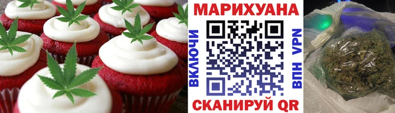 Печенье с ТГК марихуана  ОМГ ОМГ   Кораблино 