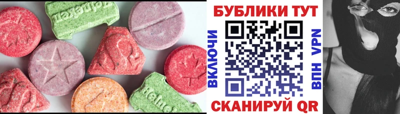 Экстази 300 mg Кораблино