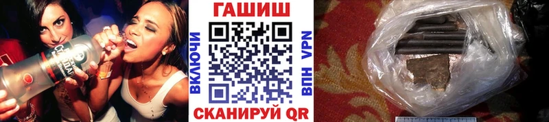 ГАШИШ убойный  купить  сайты  Кораблино 