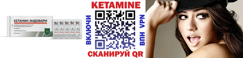 гидра ССЫЛКА  продажа наркотиков  Кораблино  КЕТАМИН VHQ 