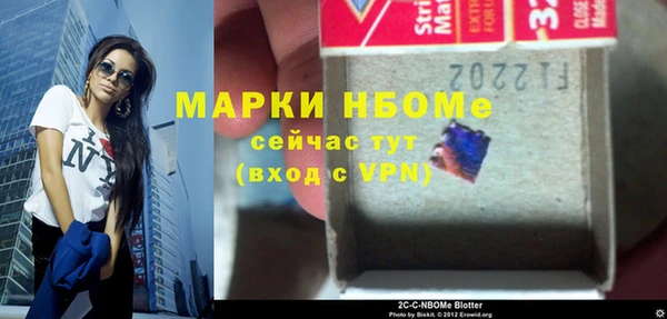спайс Козловка