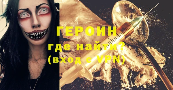 спайс Козловка