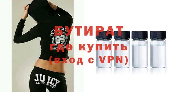 ПСИЛОЦИБИНОВЫЕ ГРИБЫ Болохово