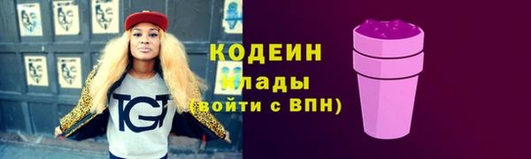 кокаин перу Кодинск