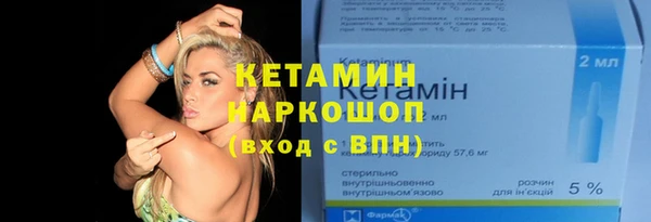 кокаин перу Кодинск