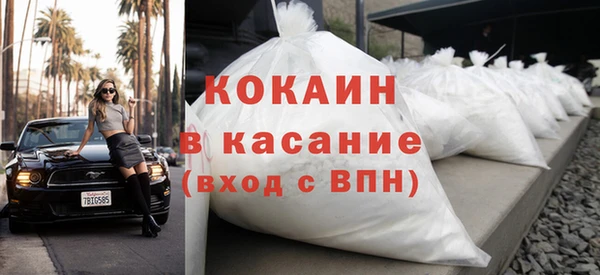 кокаин перу Кодинск
