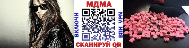 MDMA молли  Кораблино 