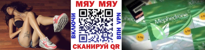 МЕФ mephedrone  KRAKEN ссылка  Кораблино 