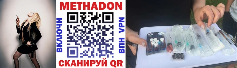darknet Telegram  Кораблино  Метадон methadone 