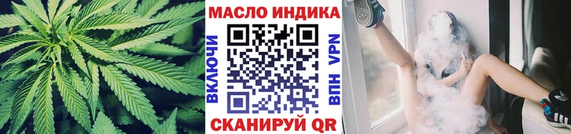 как найти   Кораблино  ТГК вейп с тгк 